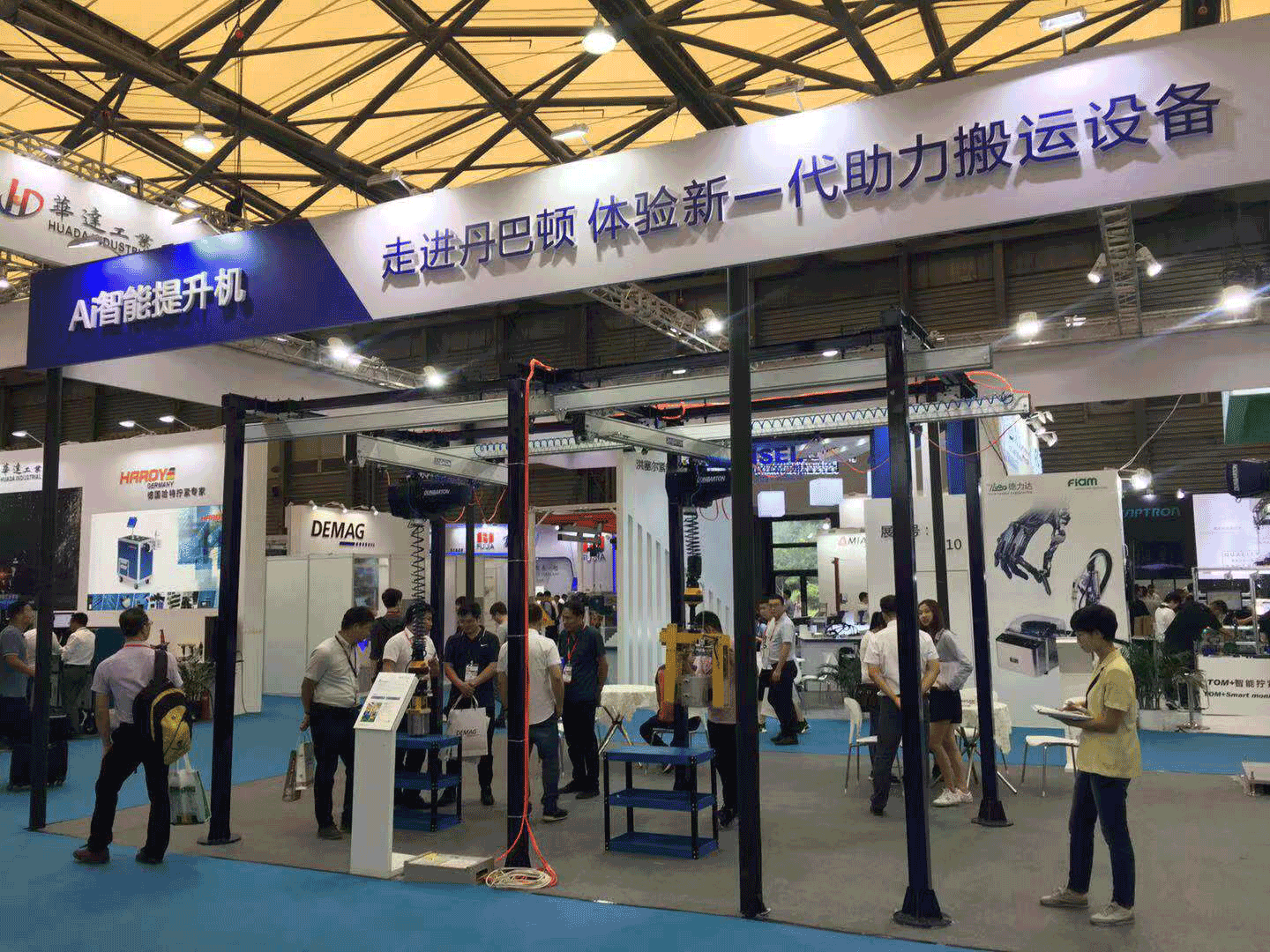 丹巴顿AMTS展会圆满结束|不忘初心，砥砺前行